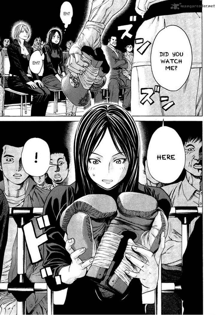 Karate Shoukoushi Kohinata Minoru 273 7