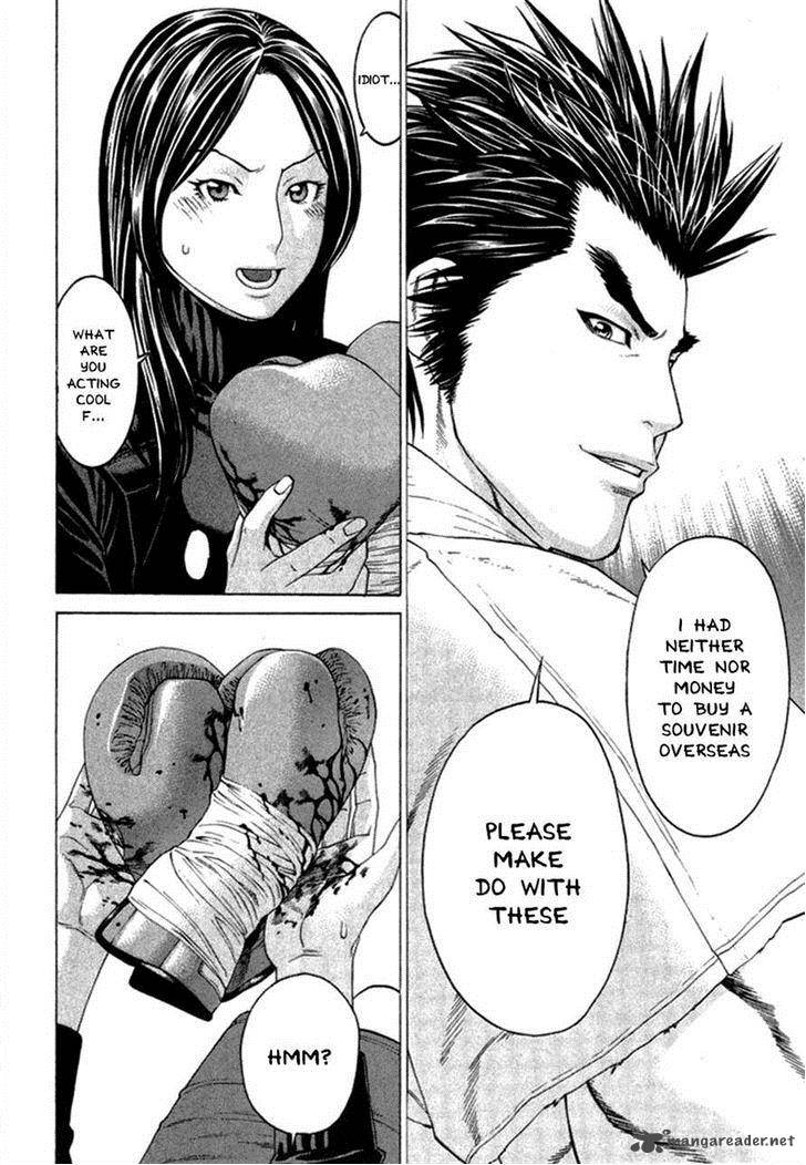 Karate Shoukoushi Kohinata Minoru 273 8