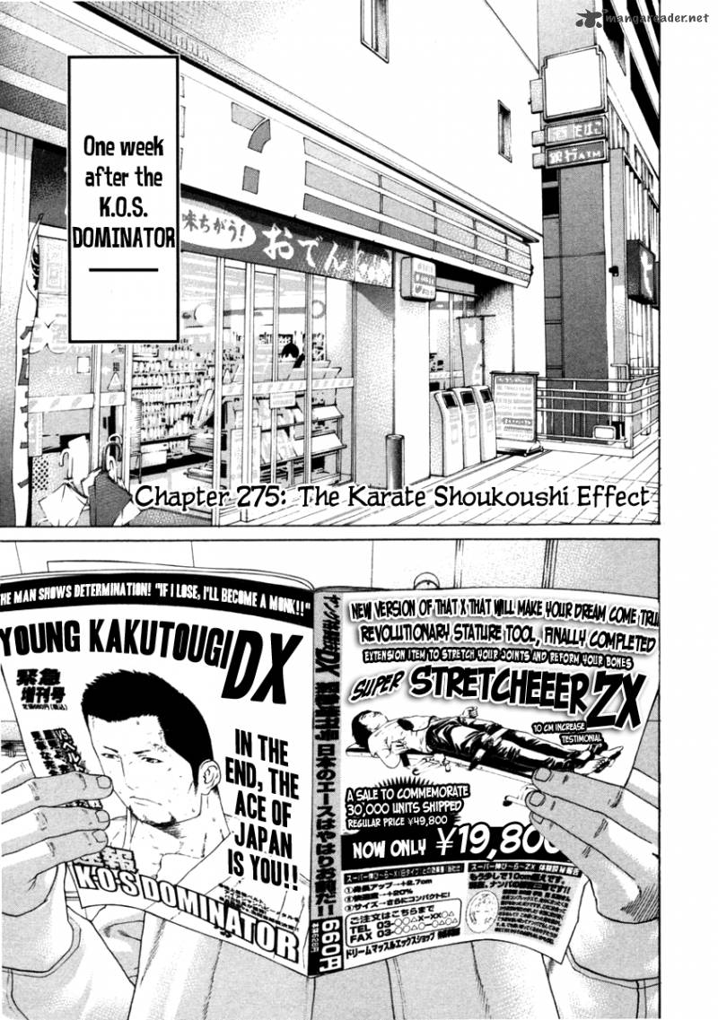 Karate Shoukoushi Kohinata Minoru 275 1