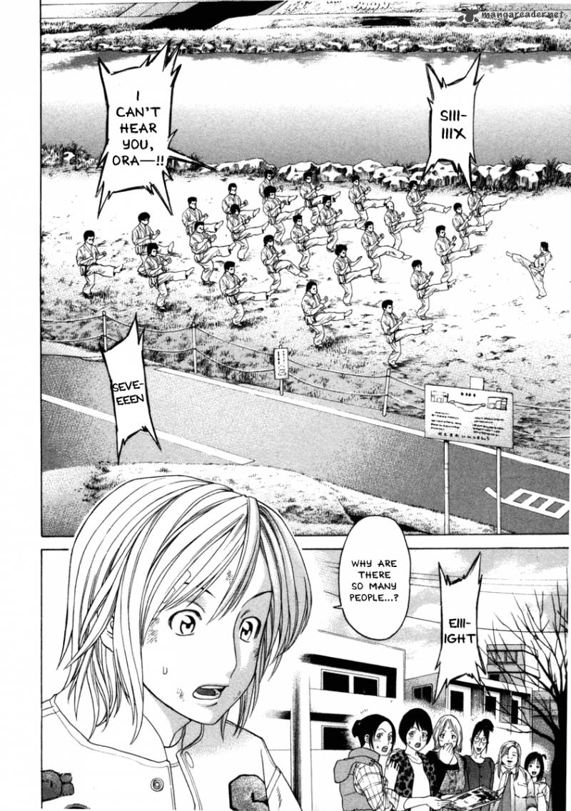 Karate Shoukoushi Kohinata Minoru 275 10
