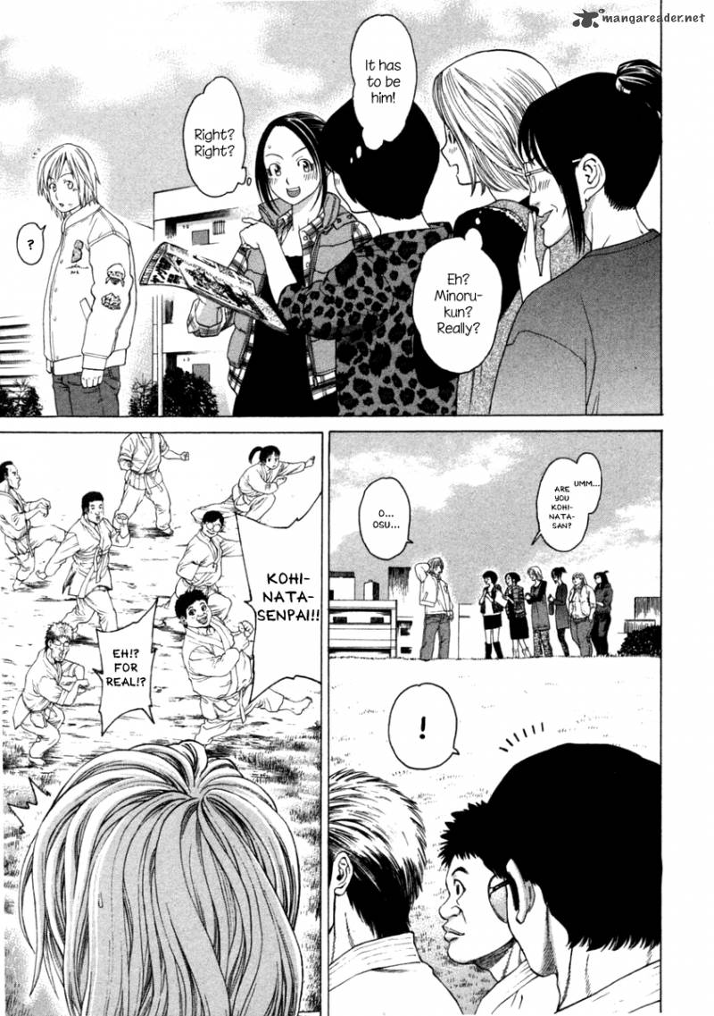 Karate Shoukoushi Kohinata Minoru 275 11