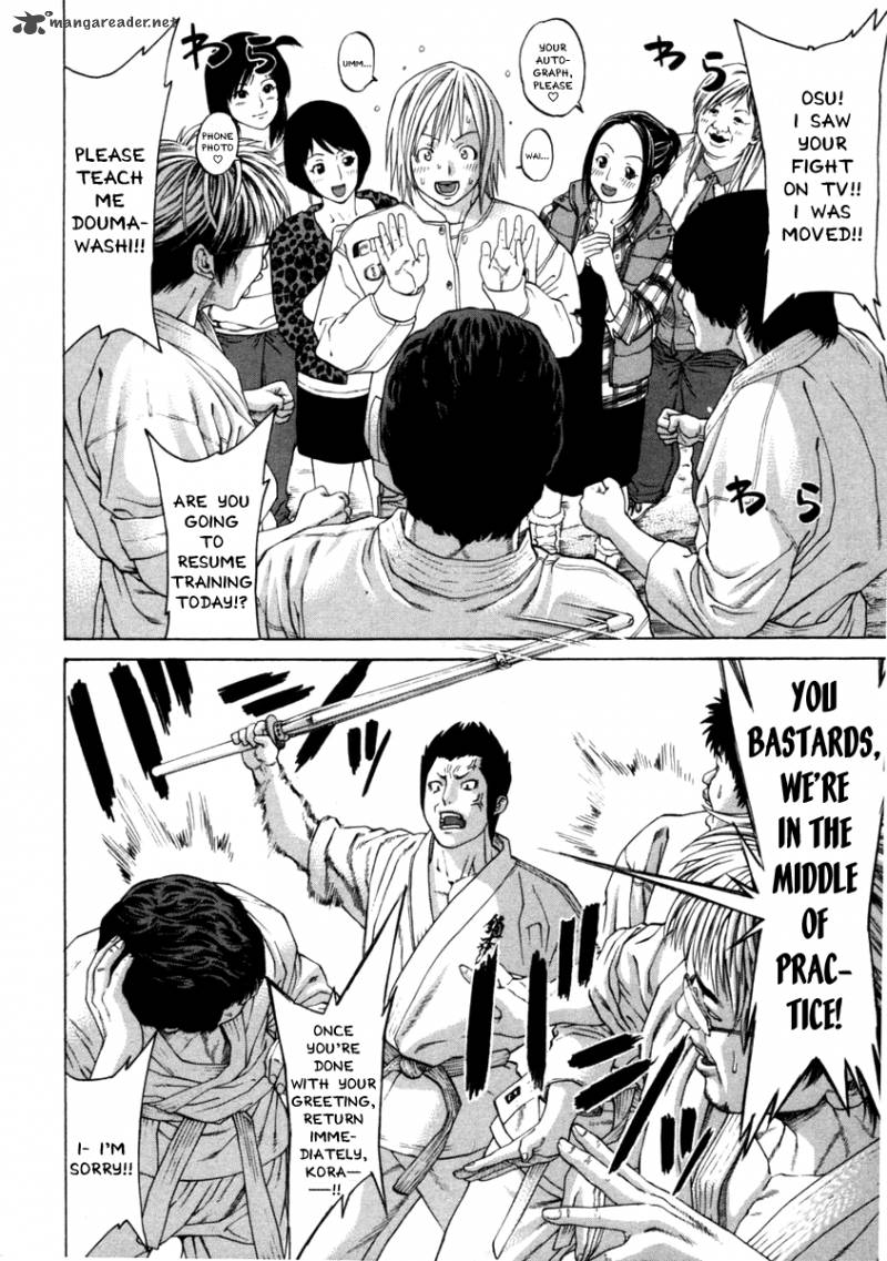 Karate Shoukoushi Kohinata Minoru 275 12