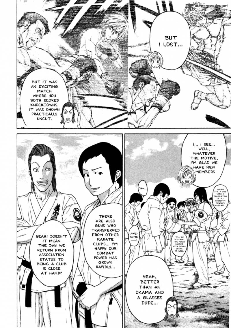 Karate Shoukoushi Kohinata Minoru 275 14