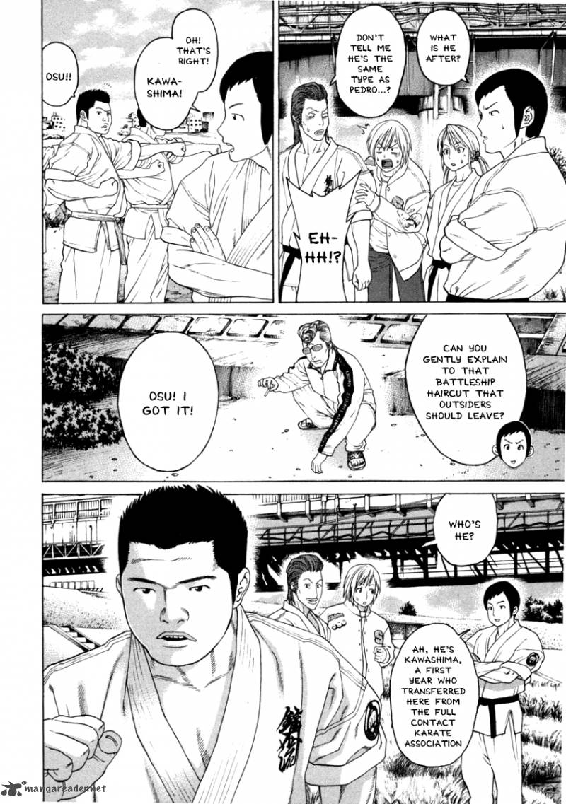 Karate Shoukoushi Kohinata Minoru 275 16