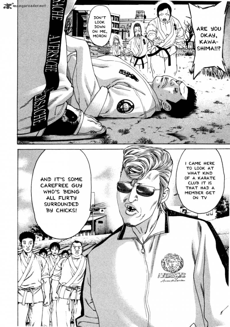 Karate Shoukoushi Kohinata Minoru 275 18