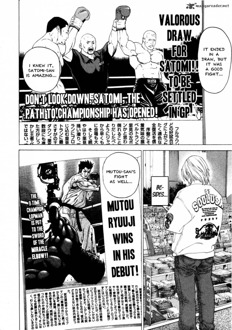 Karate Shoukoushi Kohinata Minoru 275 2