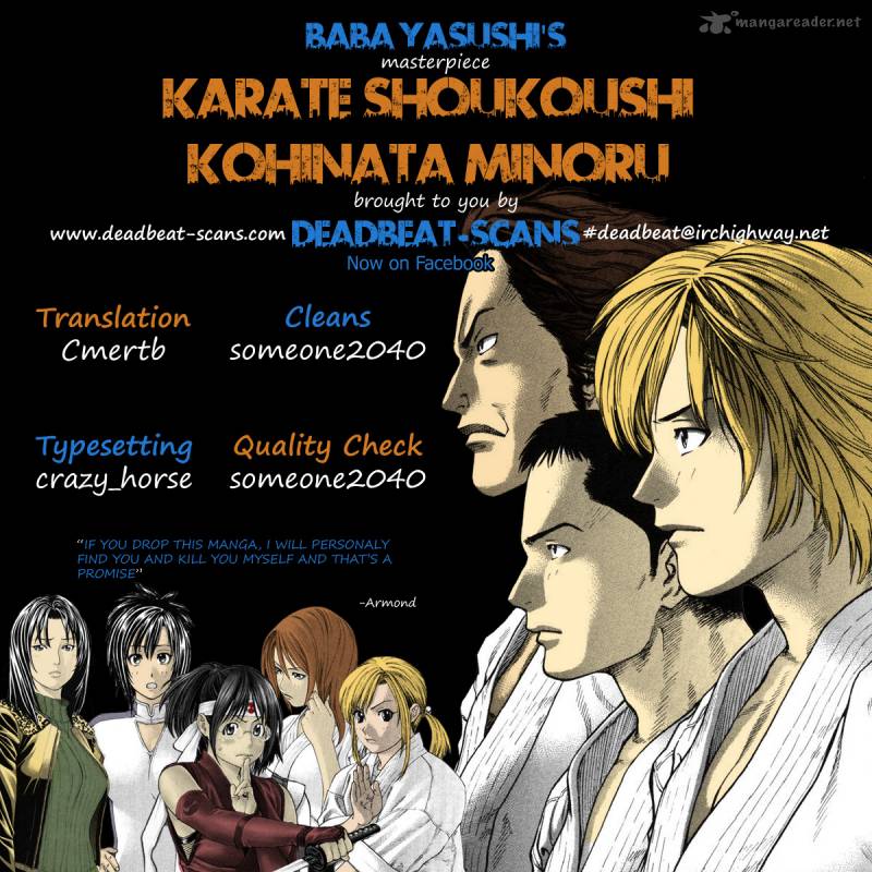 Karate Shoukoushi Kohinata Minoru 275 21