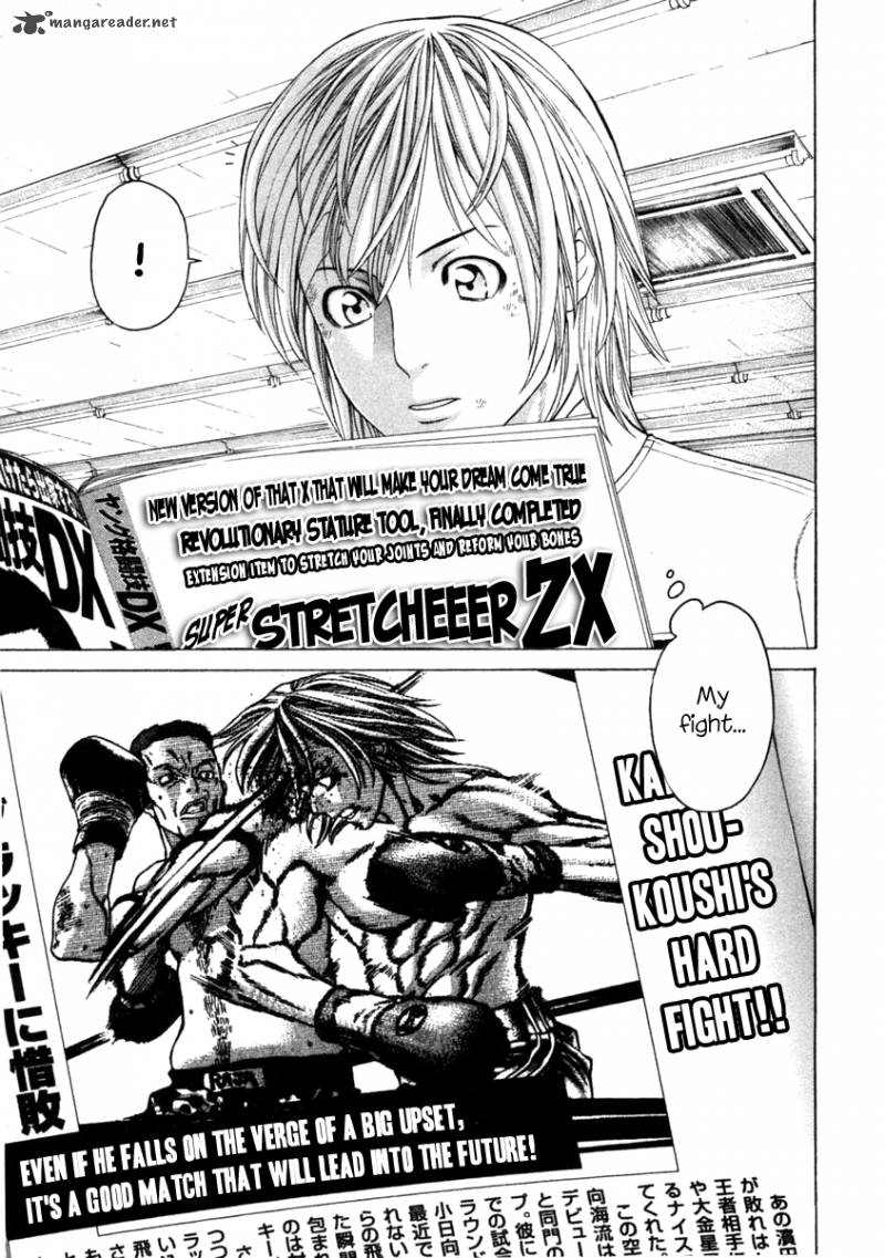 Karate Shoukoushi Kohinata Minoru 275 3