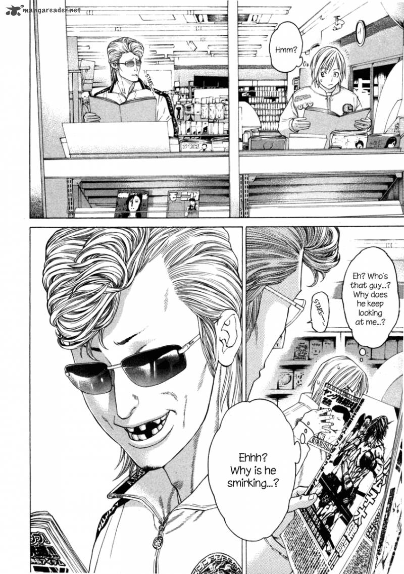 Karate Shoukoushi Kohinata Minoru 275 6