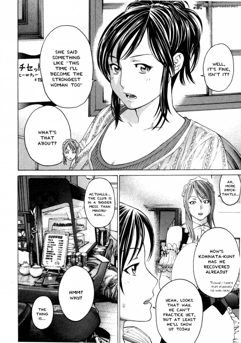 Karate Shoukoushi Kohinata Minoru 275 8