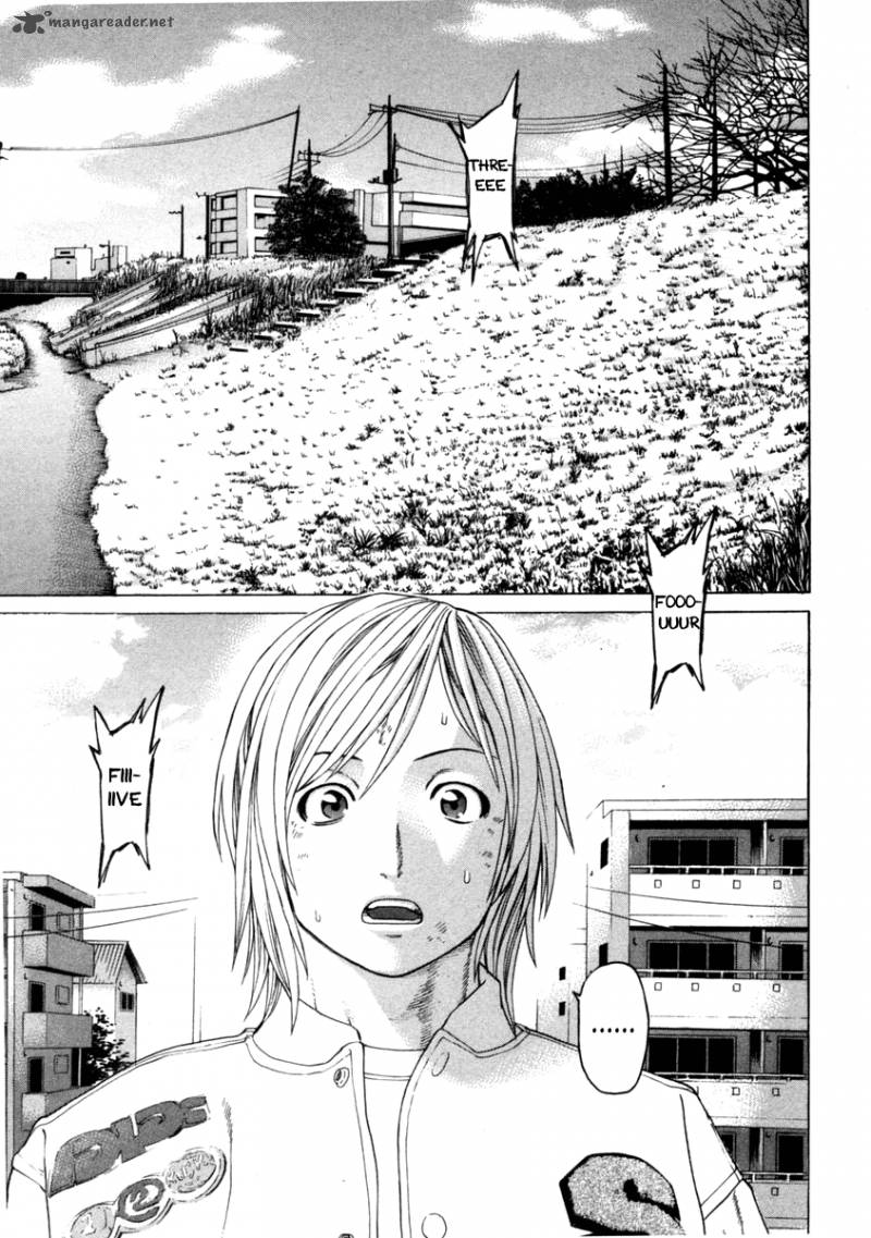Karate Shoukoushi Kohinata Minoru 275 9