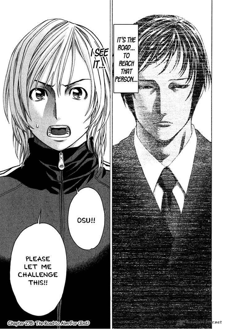 Karate Shoukoushi Kohinata Minoru 278 19