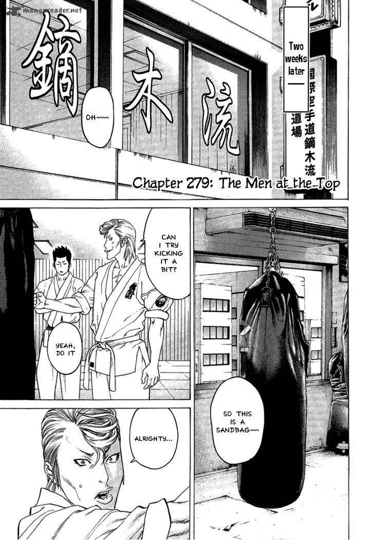 Karate Shoukoushi Kohinata Minoru 279 1
