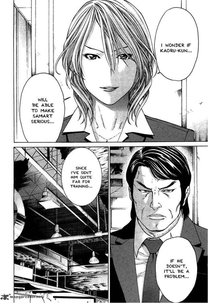 Karate Shoukoushi Kohinata Minoru 279 10