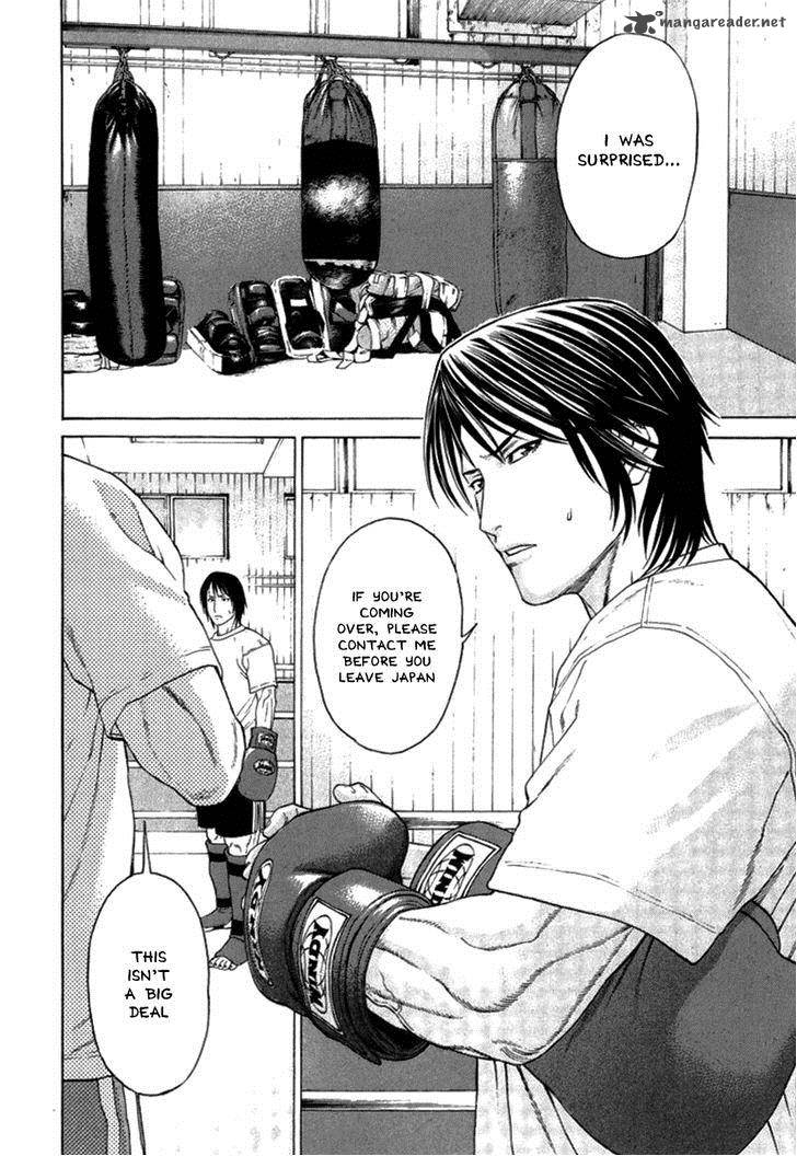 Karate Shoukoushi Kohinata Minoru 279 12