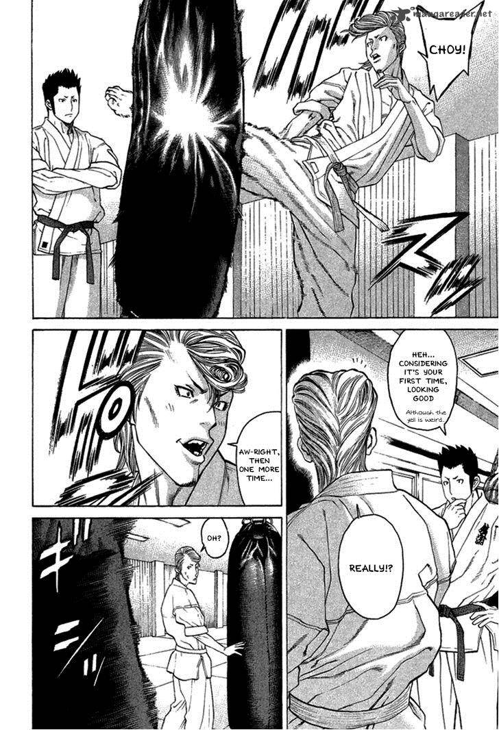 Karate Shoukoushi Kohinata Minoru 279 2