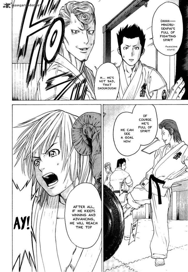 Karate Shoukoushi Kohinata Minoru 279 4