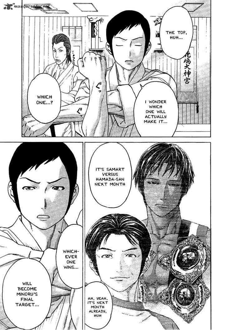 Karate Shoukoushi Kohinata Minoru 279 5