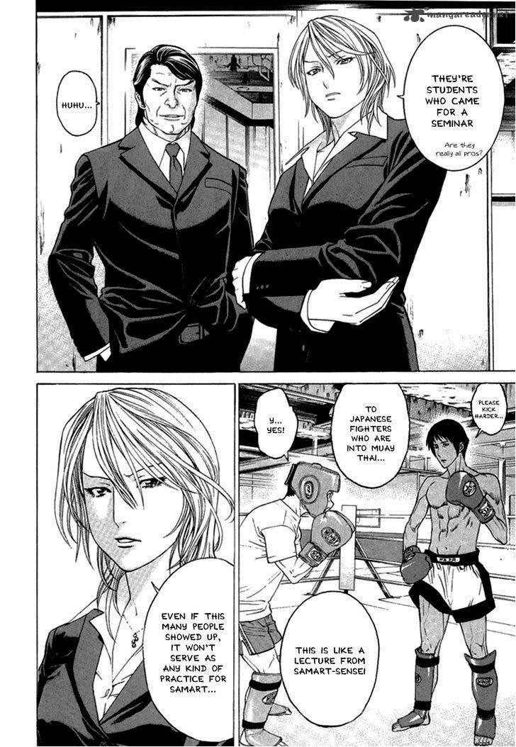Karate Shoukoushi Kohinata Minoru 279 8
