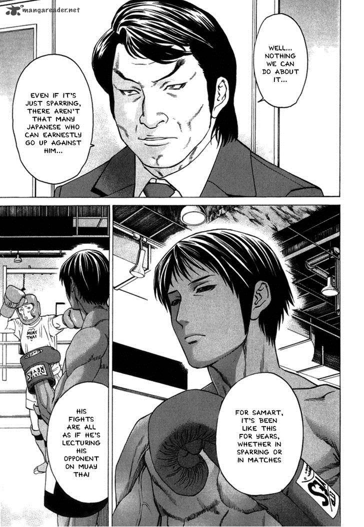 Karate Shoukoushi Kohinata Minoru 279 9