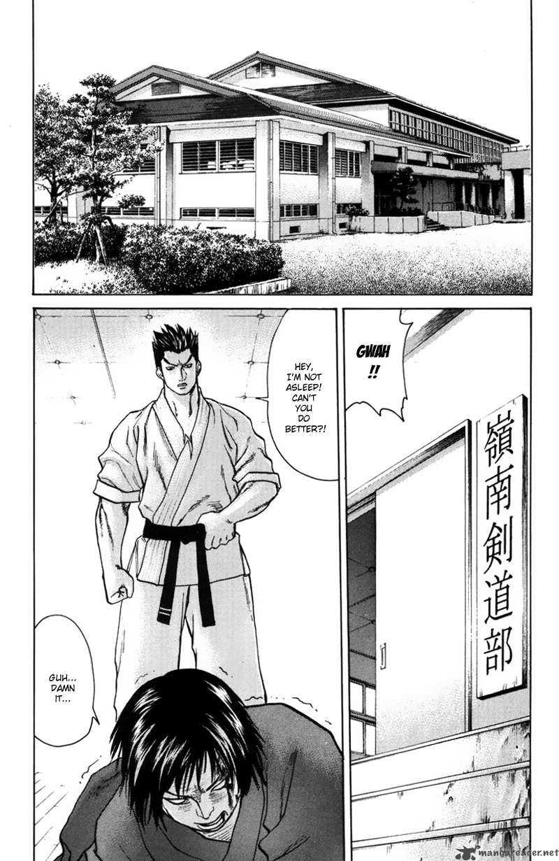Karate Shoukoushi Kohinata Minoru 28 17
