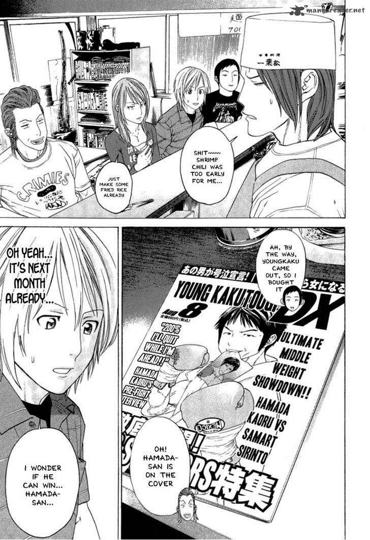 Karate Shoukoushi Kohinata Minoru 280 3