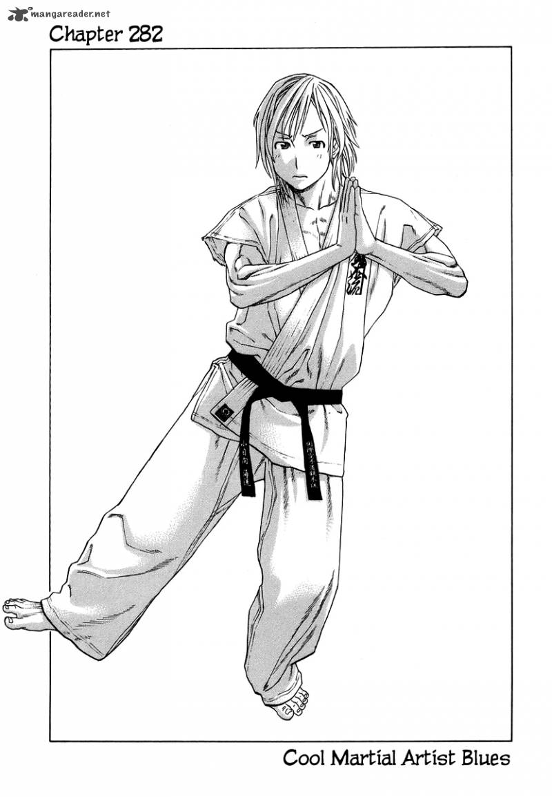 Karate Shoukoushi Kohinata Minoru 282 1