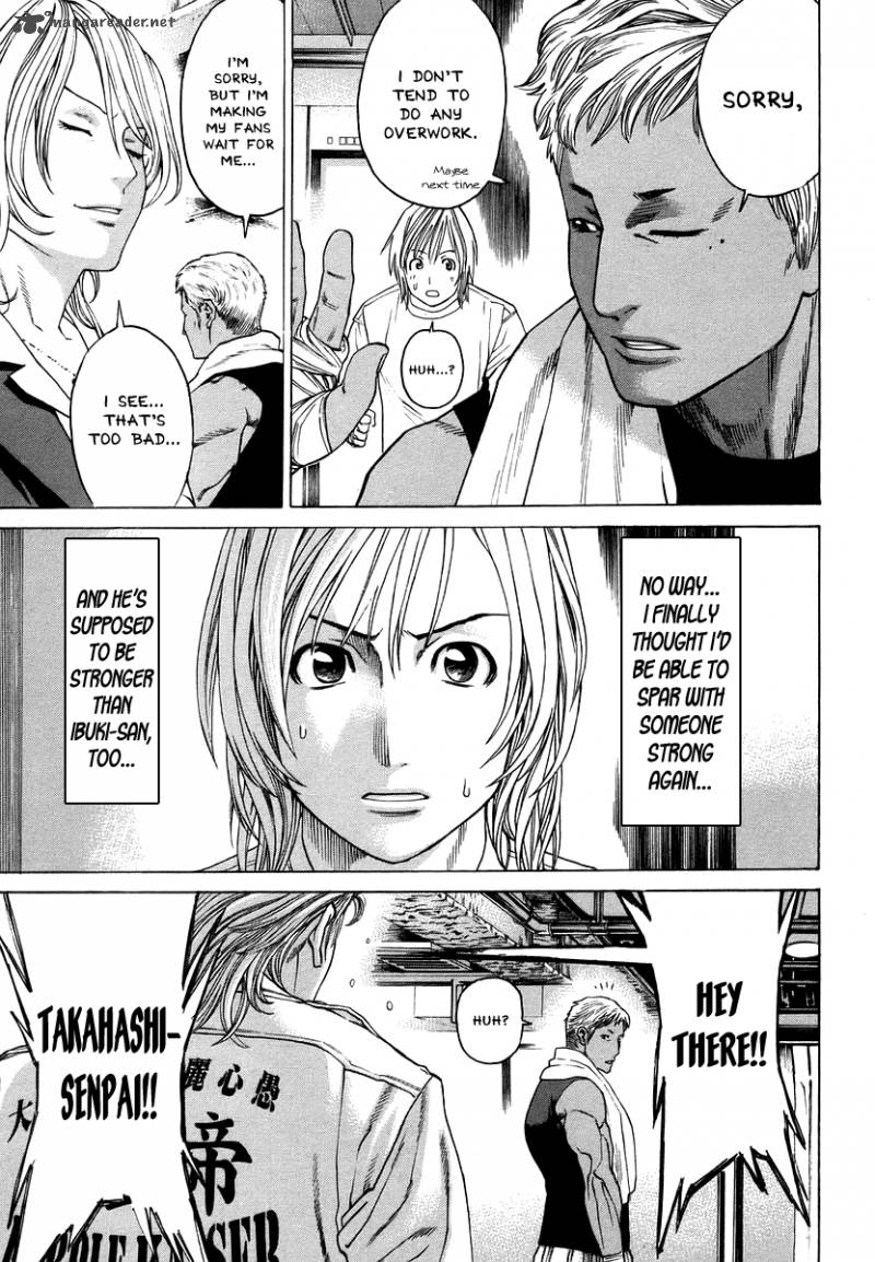 Karate Shoukoushi Kohinata Minoru 282 13