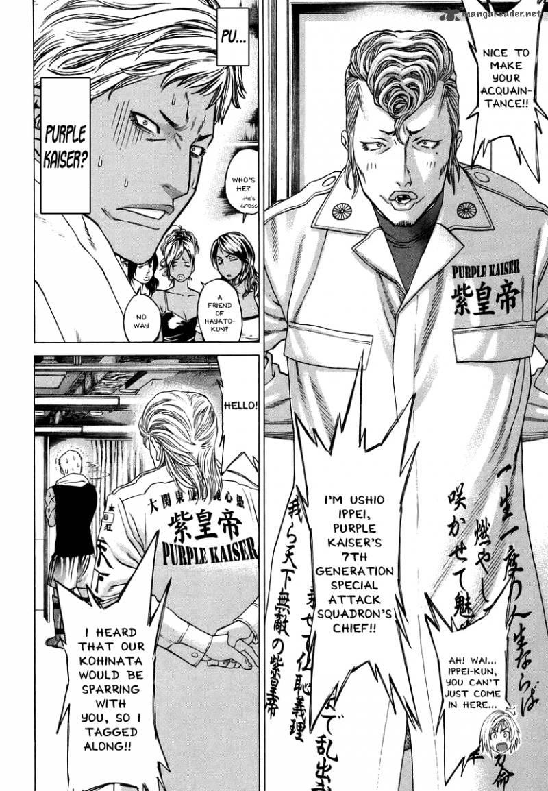 Karate Shoukoushi Kohinata Minoru 282 14