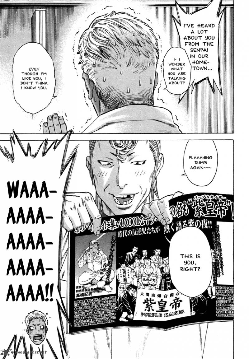 Karate Shoukoushi Kohinata Minoru 282 15