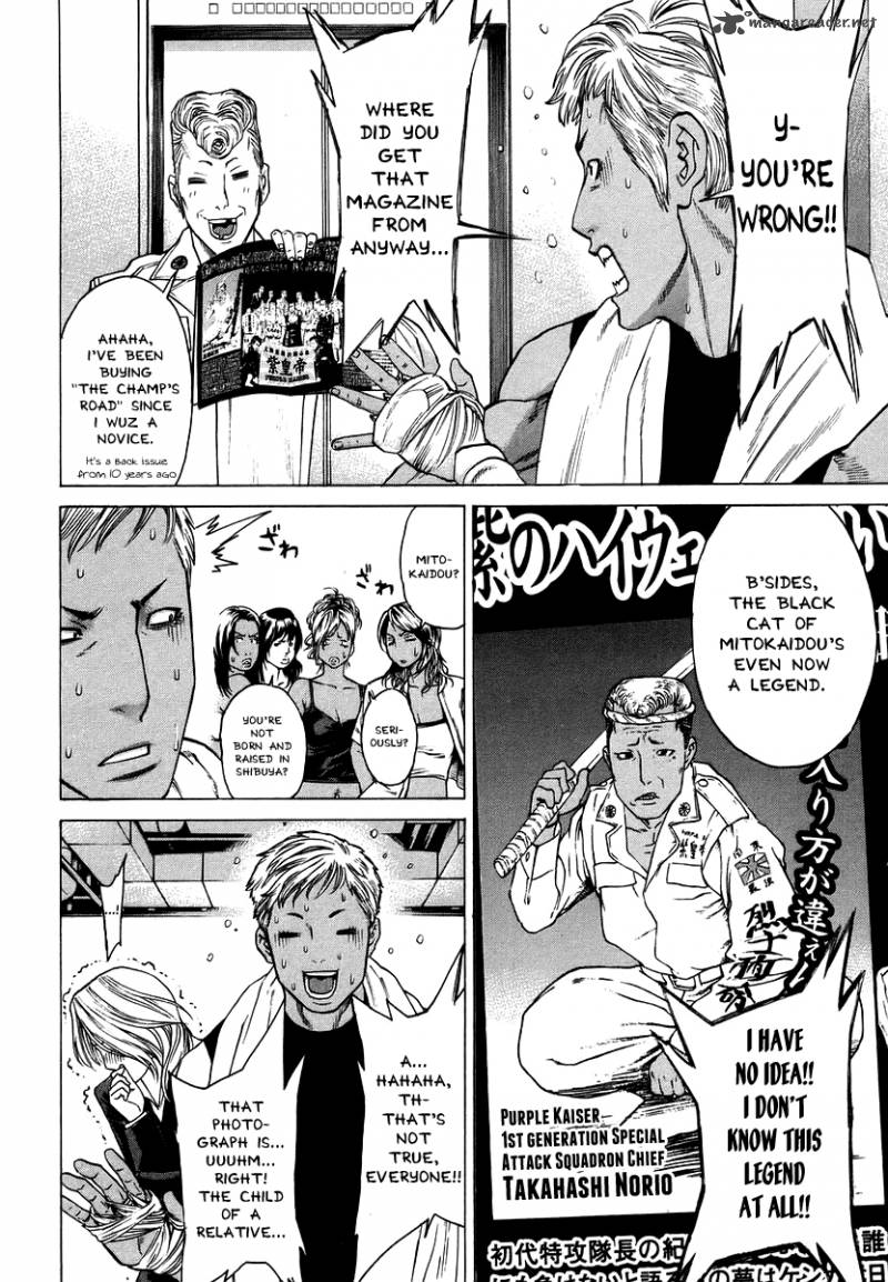 Karate Shoukoushi Kohinata Minoru 282 16