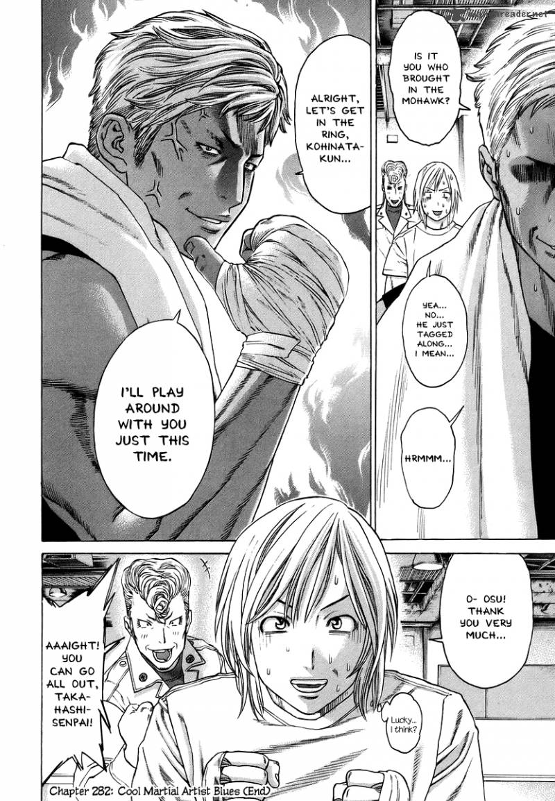 Karate Shoukoushi Kohinata Minoru 282 18
