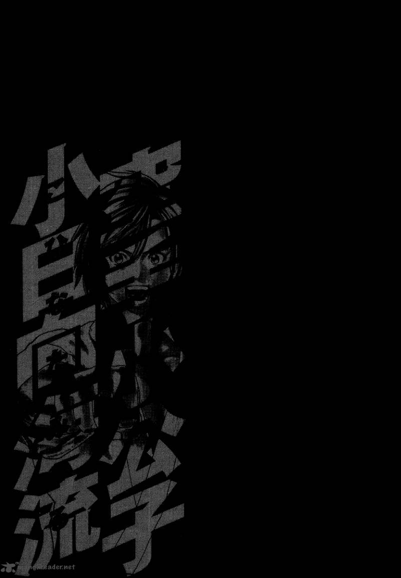 Karate Shoukoushi Kohinata Minoru 282 19
