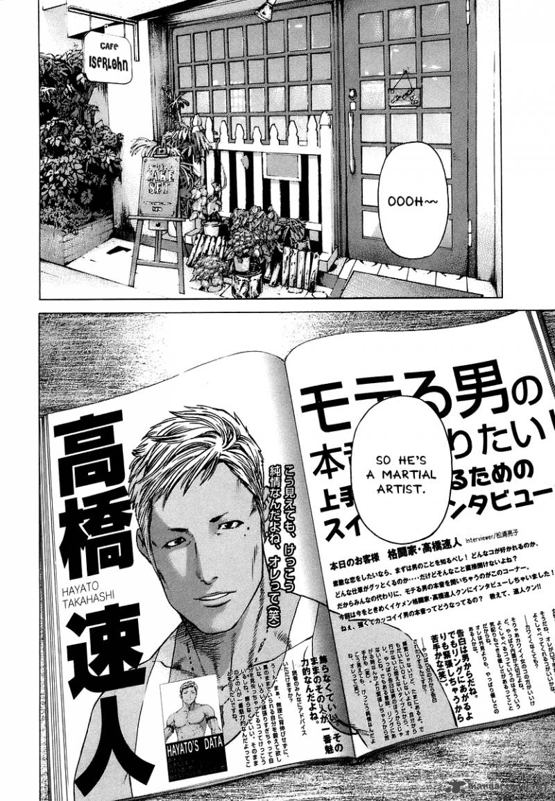 Karate Shoukoushi Kohinata Minoru 282 2