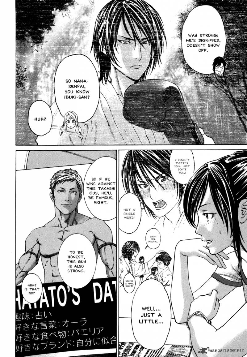 Karate Shoukoushi Kohinata Minoru 282 4