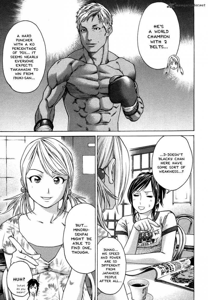 Karate Shoukoushi Kohinata Minoru 282 5