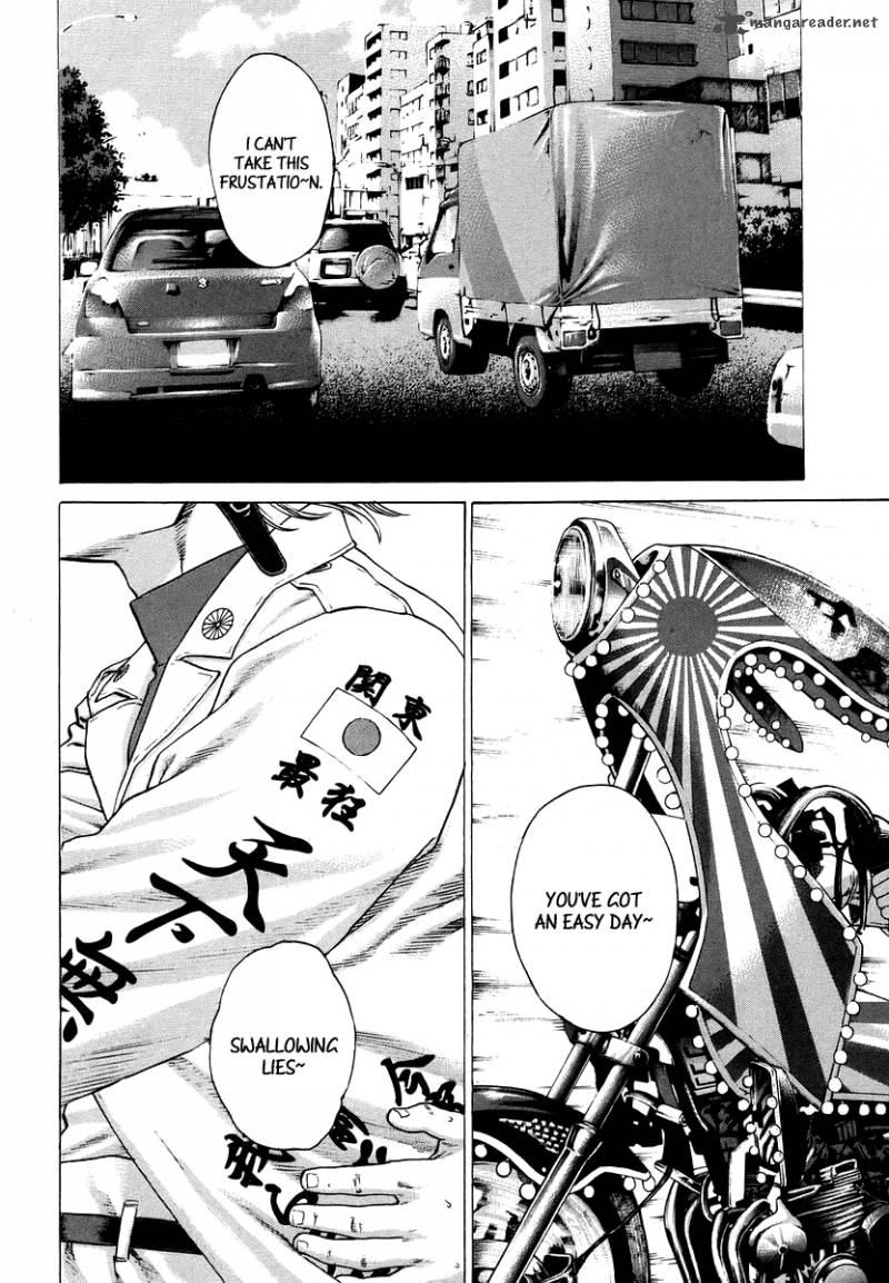 Karate Shoukoushi Kohinata Minoru 282 6