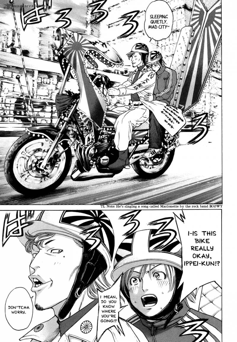 Karate Shoukoushi Kohinata Minoru 282 7