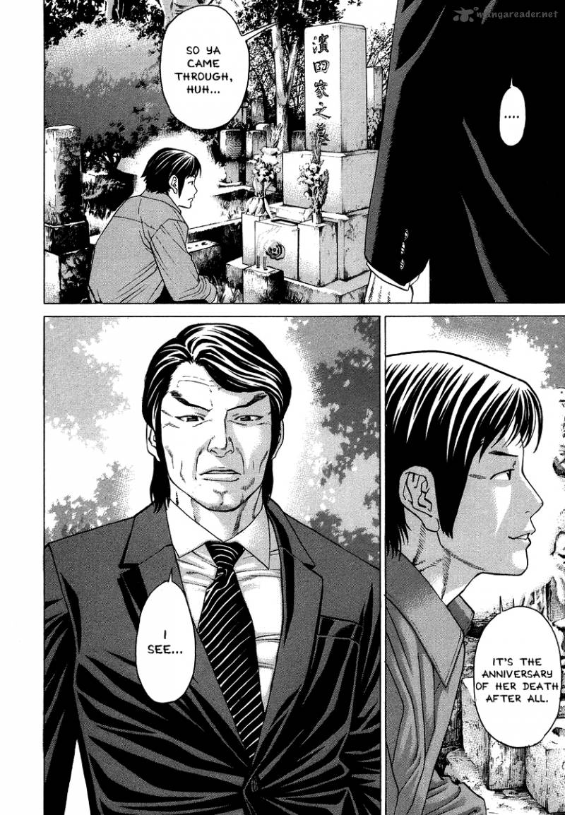 Karate Shoukoushi Kohinata Minoru 283 12