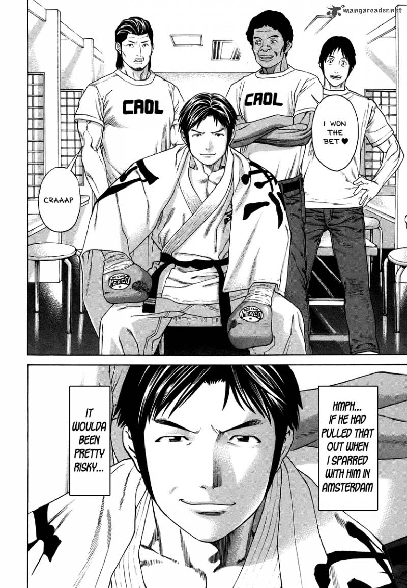 Karate Shoukoushi Kohinata Minoru 285 15