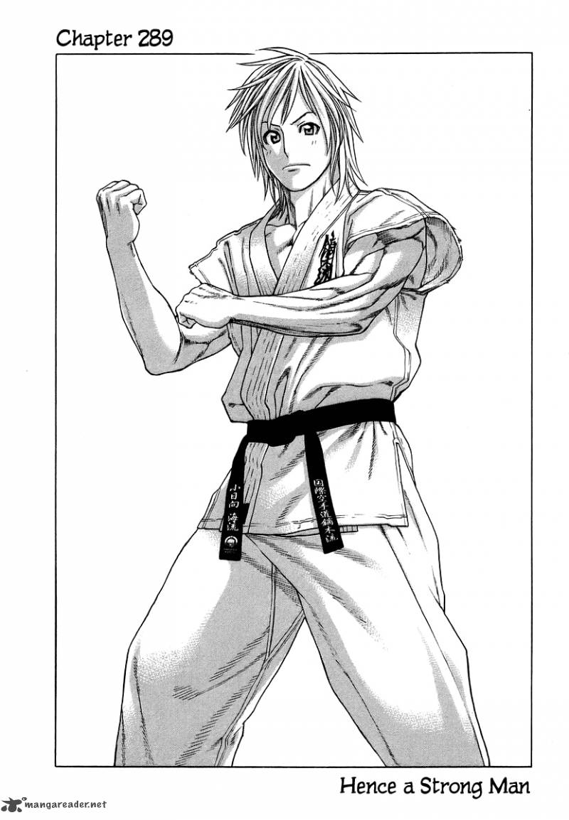 Karate Shoukoushi Kohinata Minoru 289 1