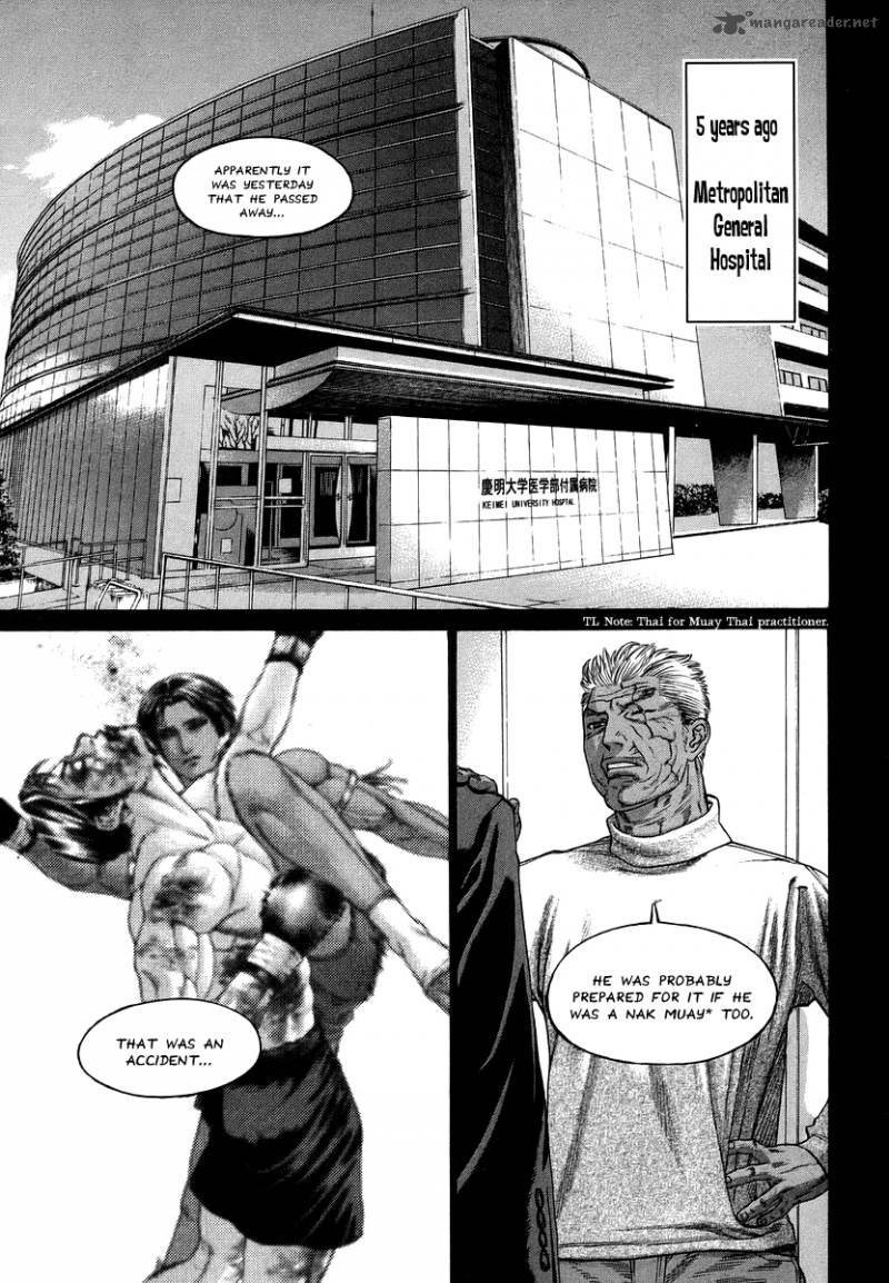 Karate Shoukoushi Kohinata Minoru 290 1