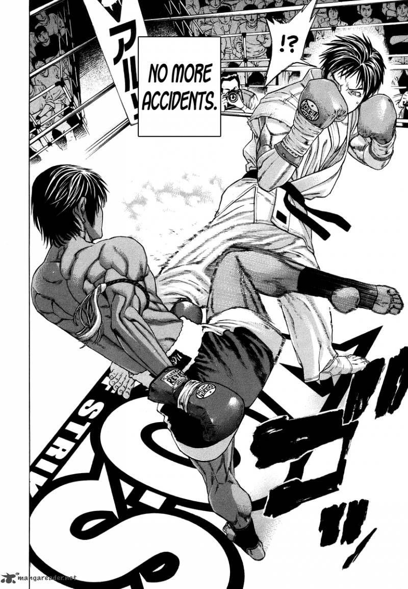 Karate Shoukoushi Kohinata Minoru 290 10