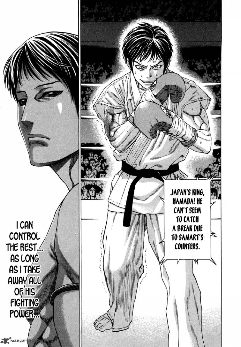 Karate Shoukoushi Kohinata Minoru 290 13