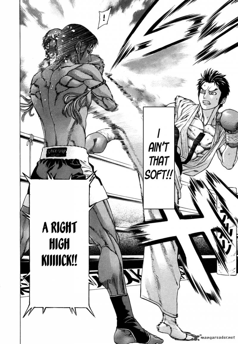 Karate Shoukoushi Kohinata Minoru 290 16