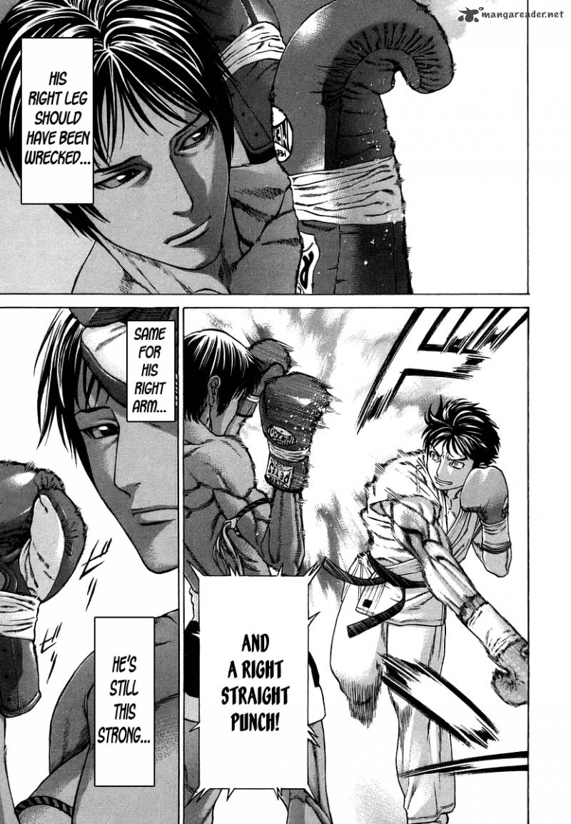 Karate Shoukoushi Kohinata Minoru 290 17