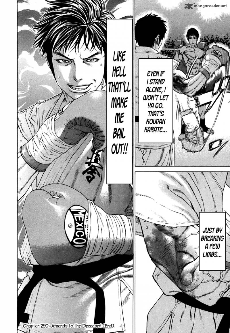 Karate Shoukoushi Kohinata Minoru 290 18