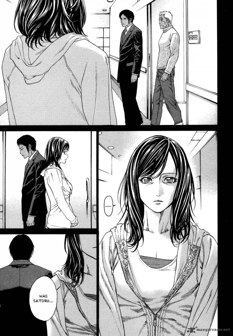 Karate Shoukoushi Kohinata Minoru 290 3