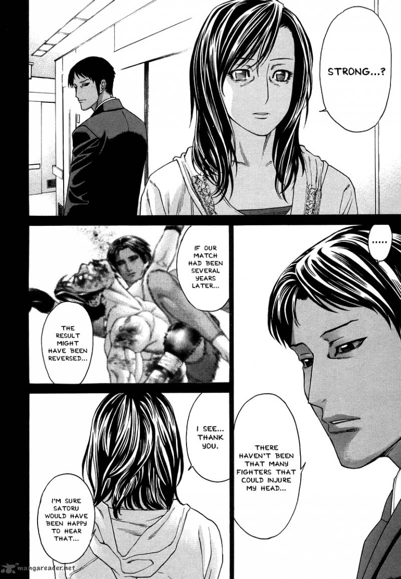 Karate Shoukoushi Kohinata Minoru 290 4