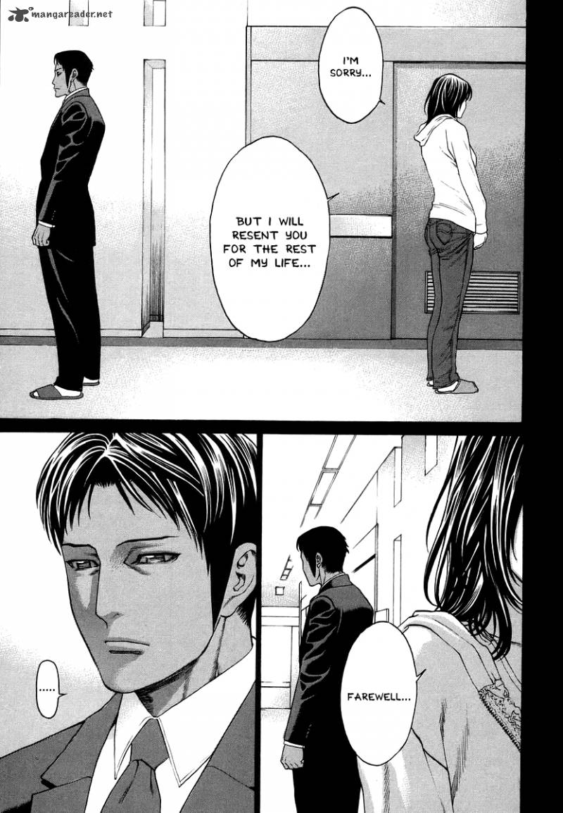 Karate Shoukoushi Kohinata Minoru 290 5